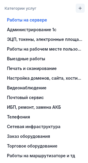 Каталог услуг